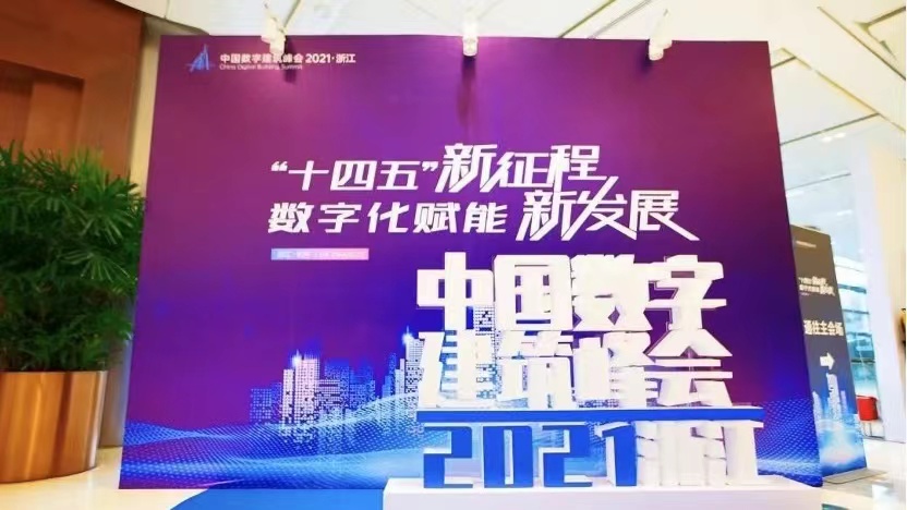数字化赋能新发展,方石科技在前行