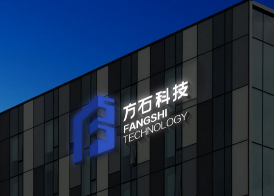 出众实力,非凡颜值——方石科技正式启用新视觉形象