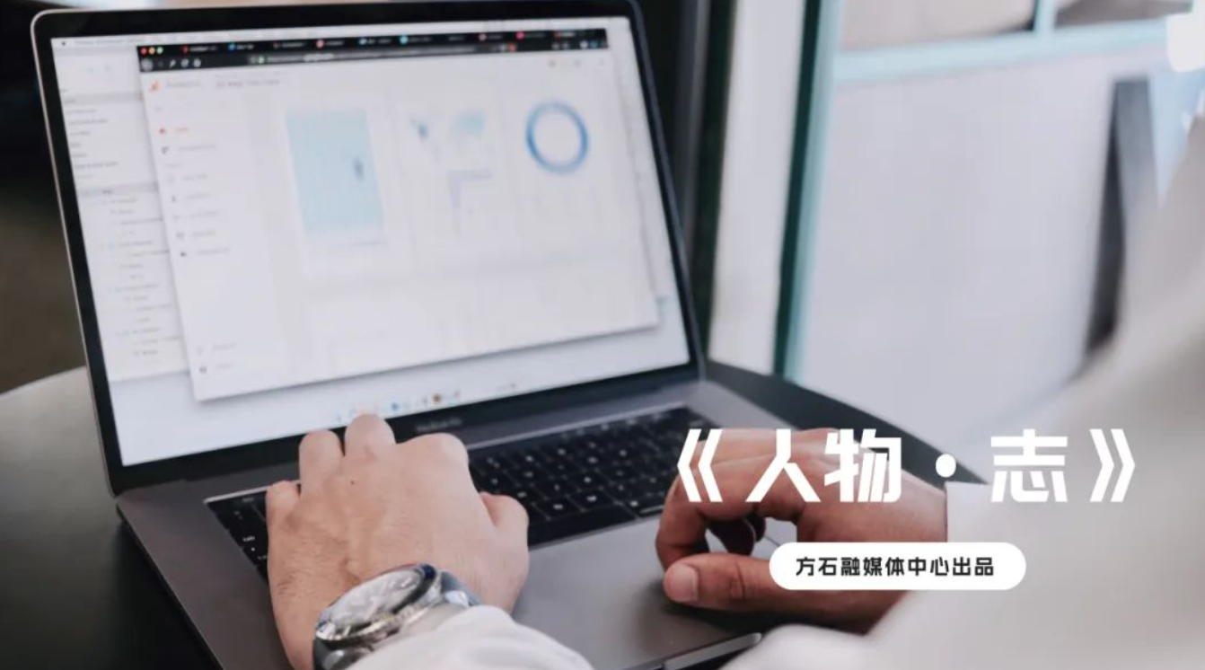 人物 | 方石科技生产质量总监刘波:深入一线,守好质量与安全生产“生命线”