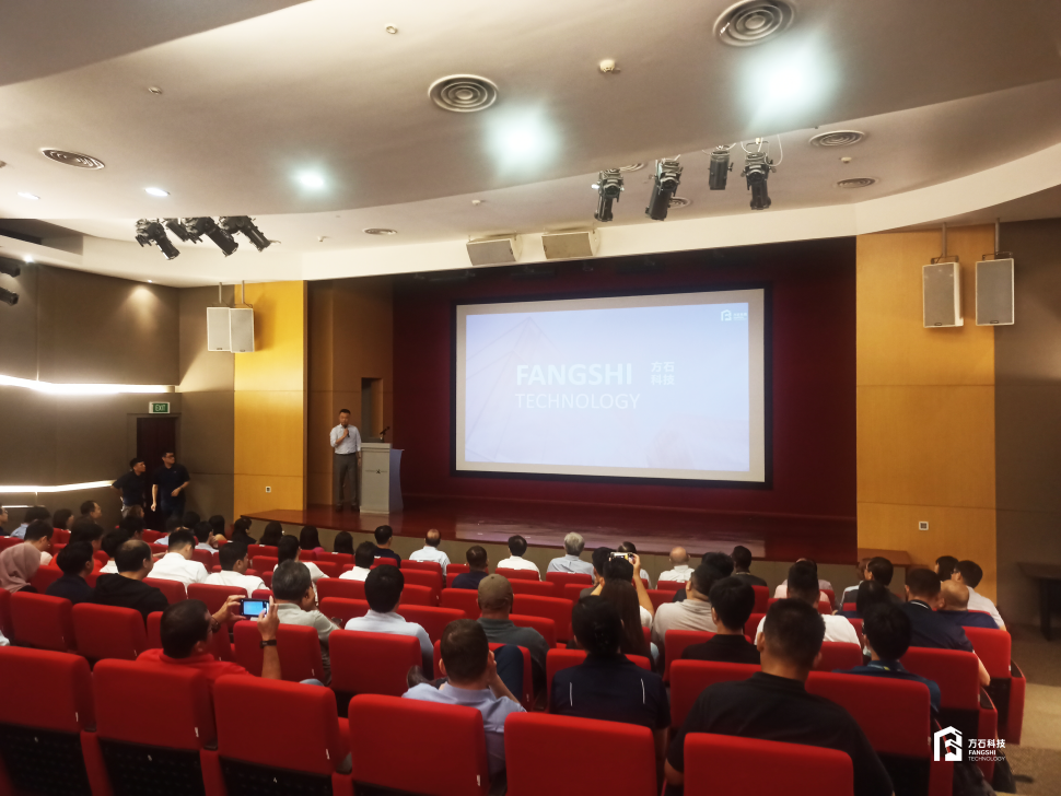 智启新程 海拓未来 | 方石科技出海新加坡,应邀参加建筑环境创新交流会