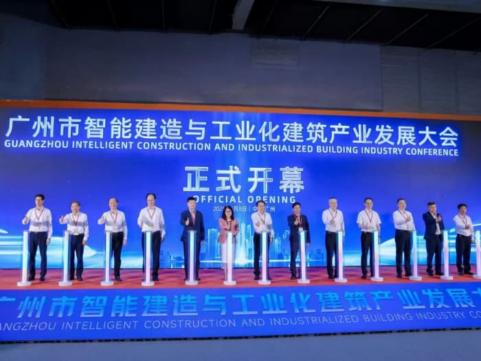 方石科技携新品亮相首届广州智建展,以“具身智能+大模型”重构建筑业未来