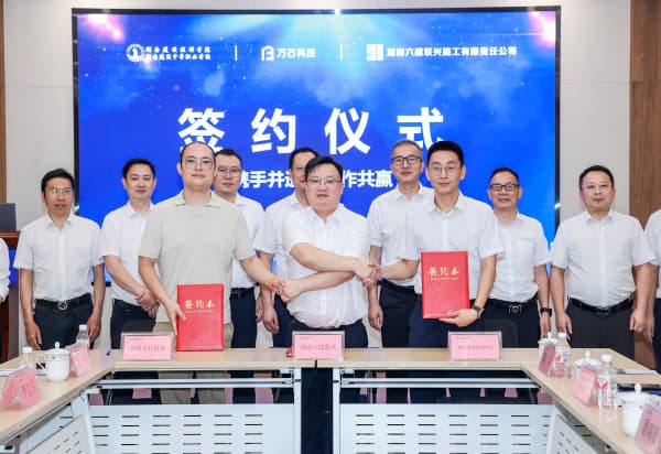 方石科技同湖南建投六建集团、湖南建设技师学院深化合作,共建产学研平台,共育建造新工匠