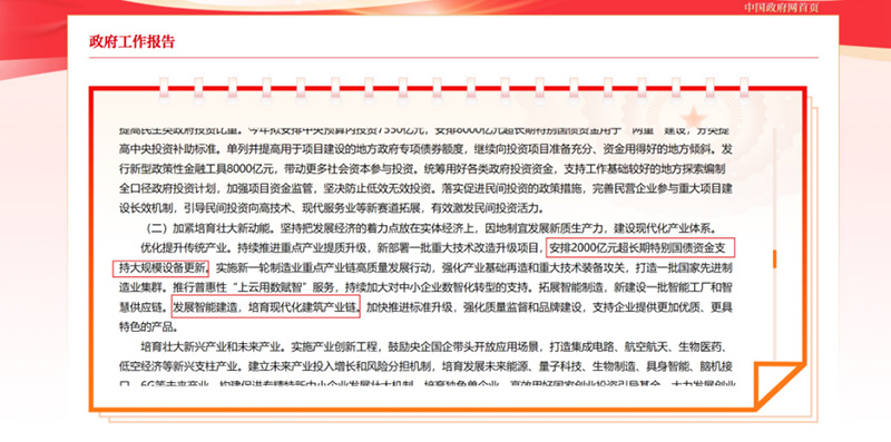 1786081234755306.jpg 图片-17.jpg