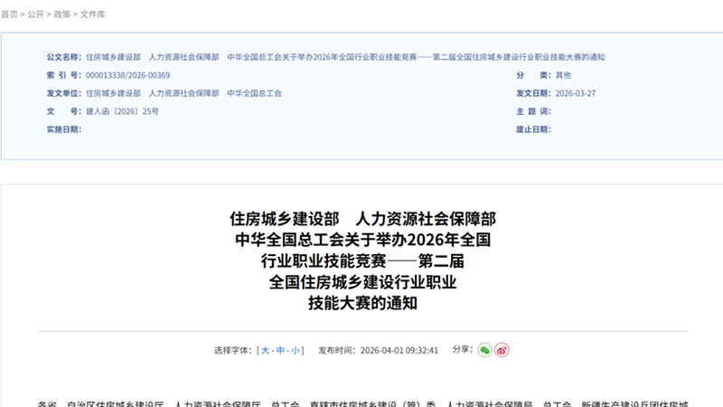 1786081333645152.jpg 图片-18.jpg