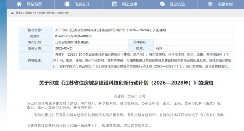 1786081633878818.jpg 图片-22.jpg