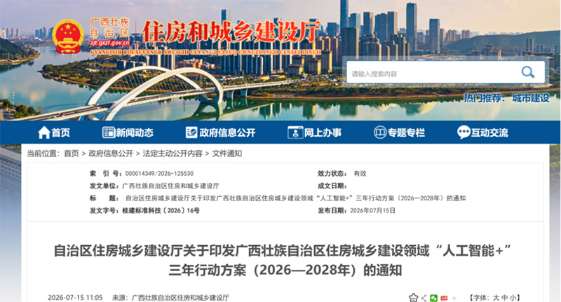 1786081683855253.jpg 图片-23.jpg