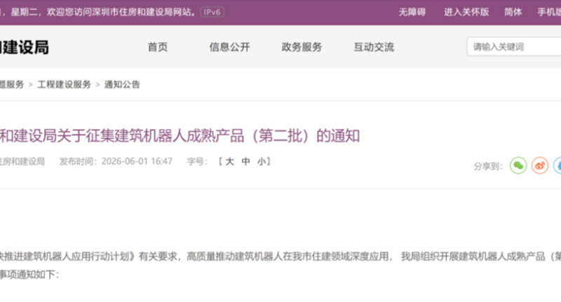 1786081998459462.jpg 图片-29.jpg