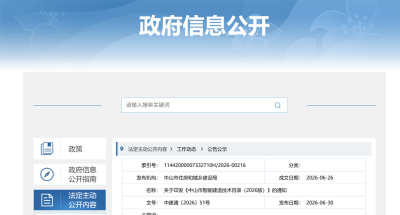 1786082088511202.jpg 图片-30.jpg