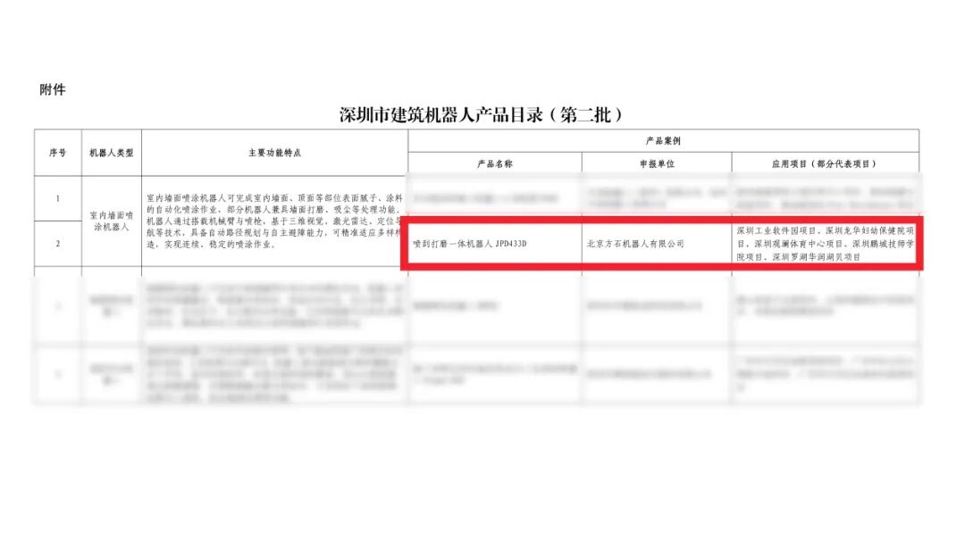 1792115094372057.jpg 图片 9.jpg